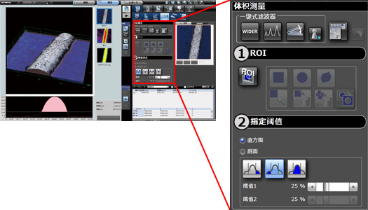 面積/體積測(cè)量