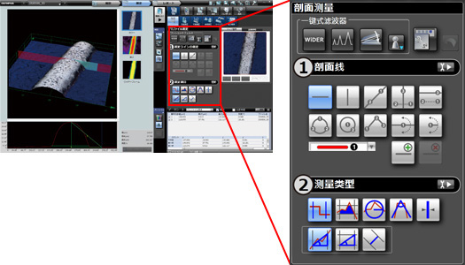 粒子分析(選購(gòu)件)