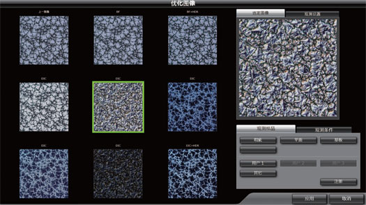 可以在“多圖預(yù)覽畫面”的一覽顯示中，選擇符合觀察目的的影像